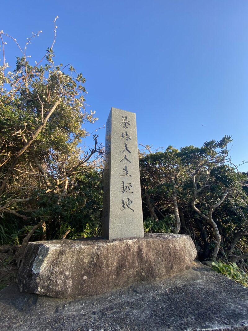 神社入り口にある石碑